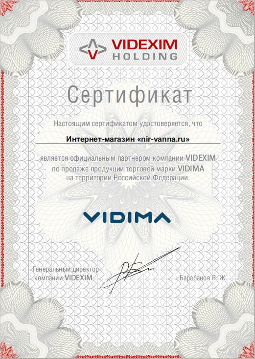 Videxim Vidima