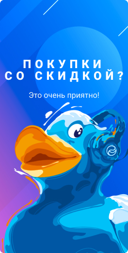 Распродажа сантехники