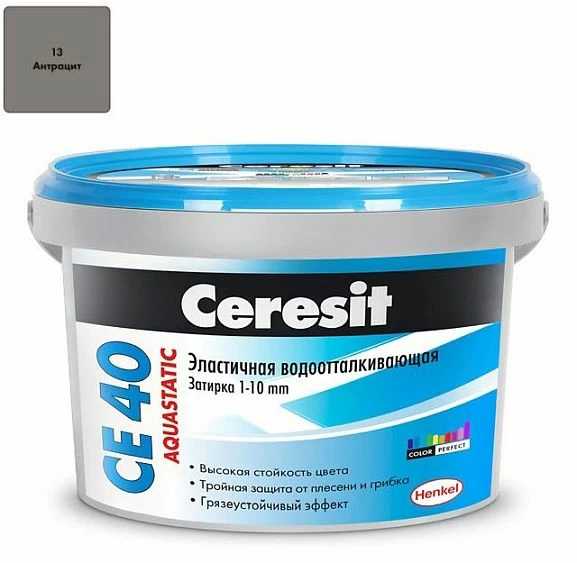 Затирка Ceresit CE40 Aquastatic №13 антрацит 2кг