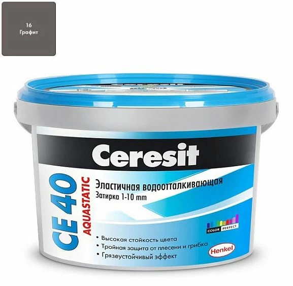 Затирка Ceresit CE40 Aquastatic №16 графит 2кг