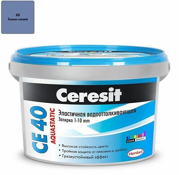 Затирка Ceresit CE40 Aquastatic №88 темно-синяя 2кг