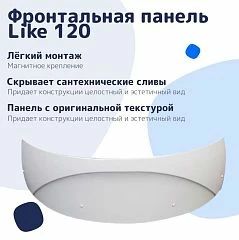 Фронтальная панель NiKo Like 120